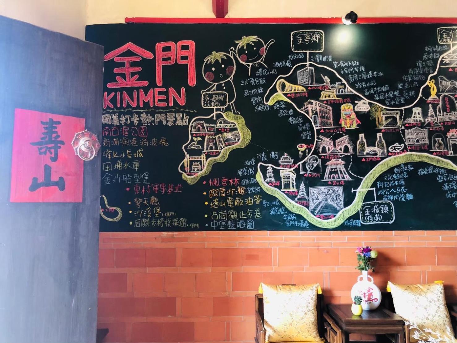Red Tomato B&B Jinsha Bagian luar foto