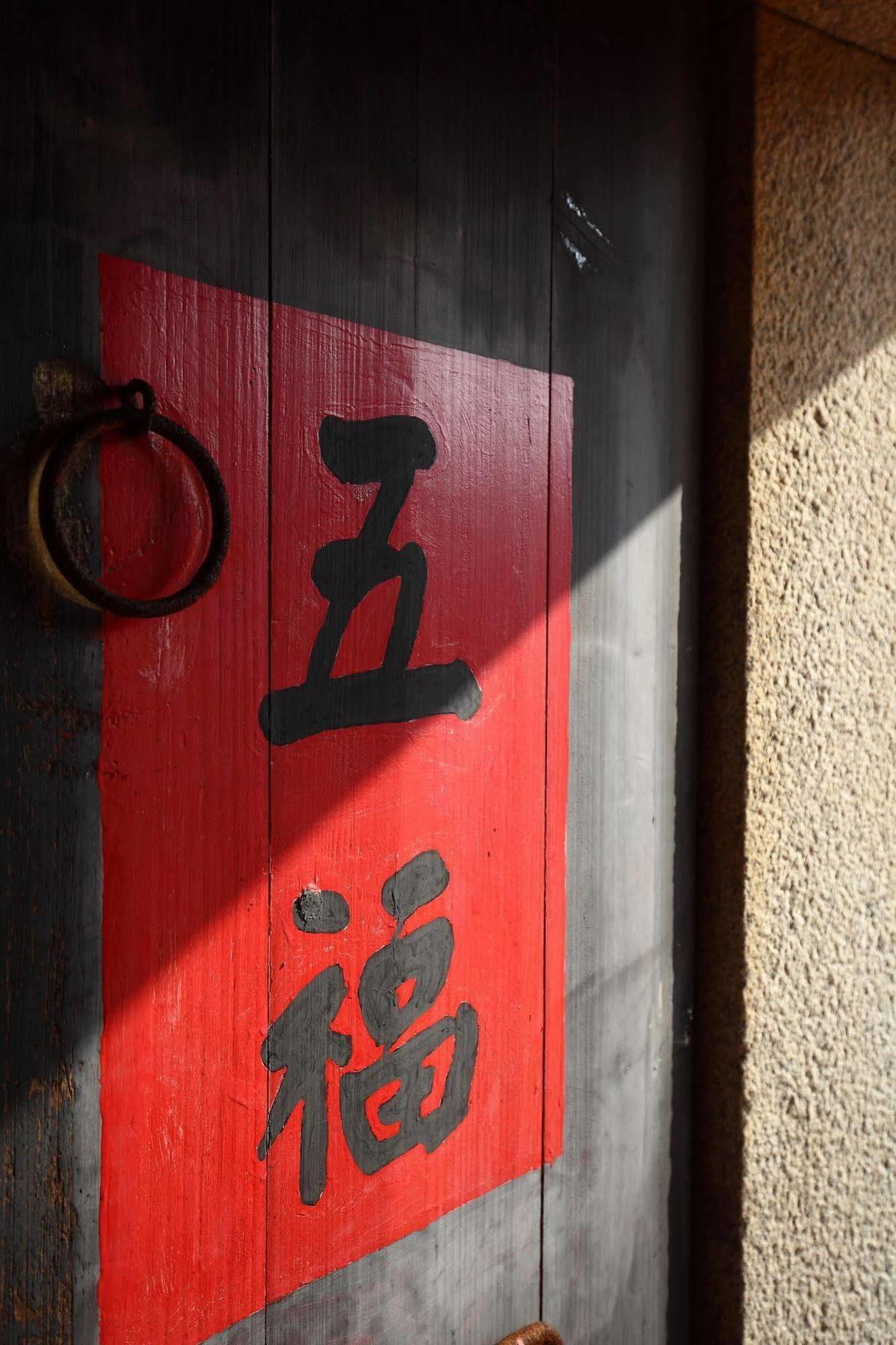 Red Tomato B&B Jinsha Bagian luar foto